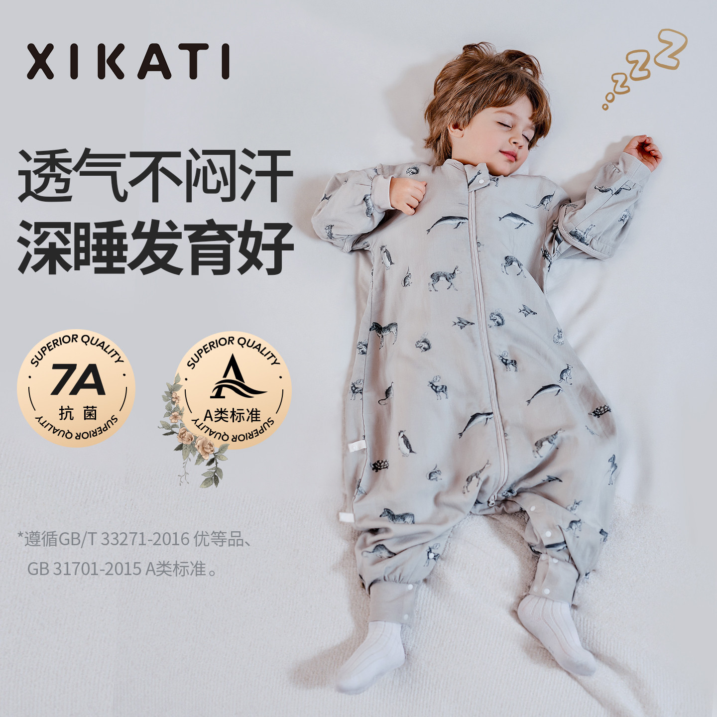 Children's Sleeping Bag for All Seasons, Baby Autum Thin Baby Spring and Autum Gauze Split-Legged Infant Autum and Winter Anti-Kick Quilt
