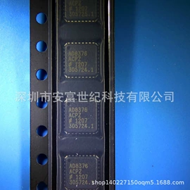 集成电路;接口IC