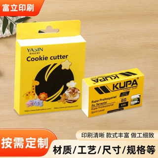 厂家供应包装白卡盒 瓦楞盒礼品包装玩具小盒子加工定制