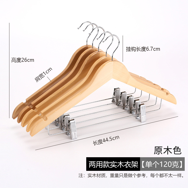 Hoteles de madera sólida percha de ropa percha de ropa percha de madera percha de ropa percha de madera percha de madera percha de ropa percha de madera percha de madera percha