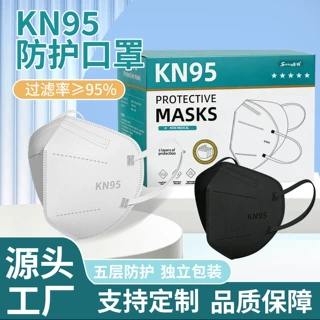 工厂OEM定制kn95工业防尘口罩双层熔喷布5层防护独立包装盒装批发