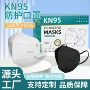 盒装独立工业定制口罩