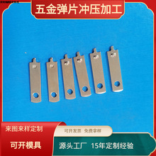 供应充电器插头五金片插脚 电源插片五金美规铜片 JF-878