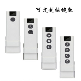 Factory Direct Sales Electric Curtain Infrared Remote Control Smart Rolling Shutter 1-10 Key 2.4g Wireless Key Controller