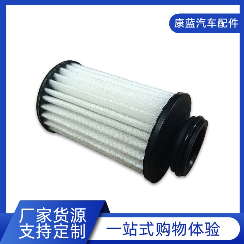 Cummins National Vi Ul2.2 Urea Pump Filter Element 5417706 Filter Mesh Auto Parts Filter Cross-Border Manufacturer