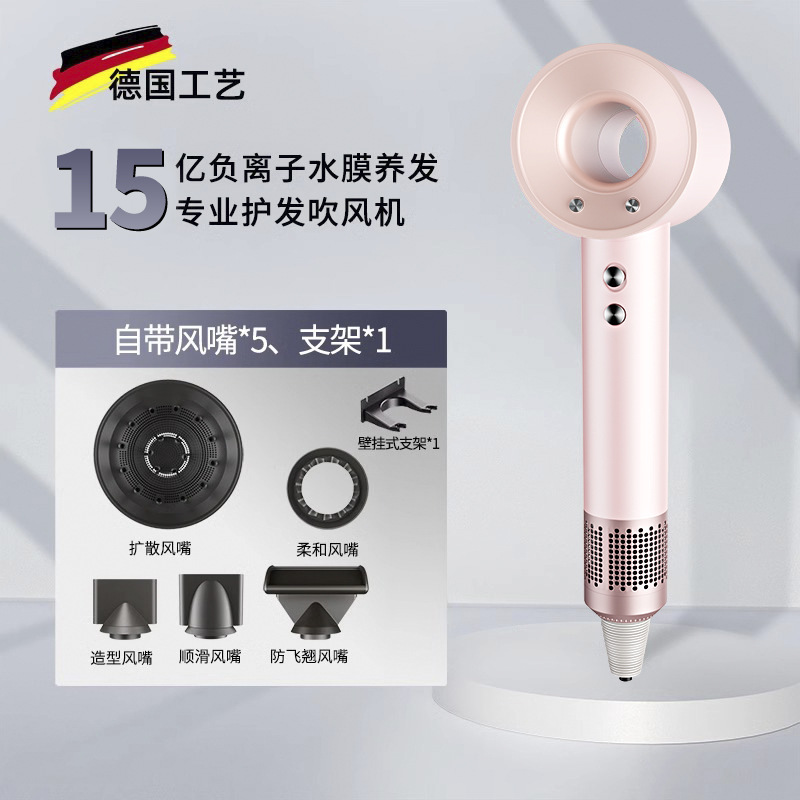 吹风机华强北某森新款大风力大功率静音护发家用学生宿舍酒店专用|undefined