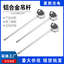 T5T8日光燈吊桿吊鏈LED支架燈桿子熒光燈全套學校黑板燈專用配件