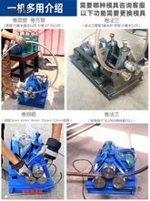 手动扁铁卷板机 可卷3毫米厚度 探头式弯板机小型钢筋卷圆麦太保