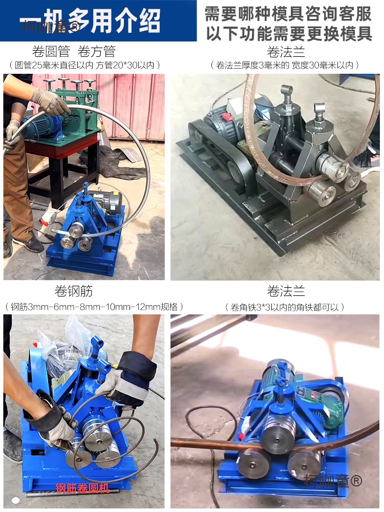手动扁铁卷板机 可卷3毫米厚度 探头式弯板机小型钢筋卷圆麦太保