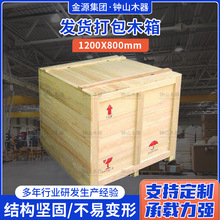 ���֙Cľ��1100*1000 ��ģ�C��ľ�����bľ���܇�бP�����бP