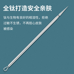 Titanium Alloy Pick Pimple Blackhead Needle Set Beauty Salon Scraper Squeezing Blackhead Single Acne Tool 