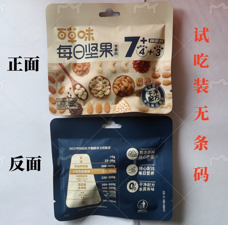 Baicao аромат сушеный манго и сушеныйdurian ассортимент фруктов сушеная засахаренная клубника сушеный желтый персик, барьябина красная слива клюква