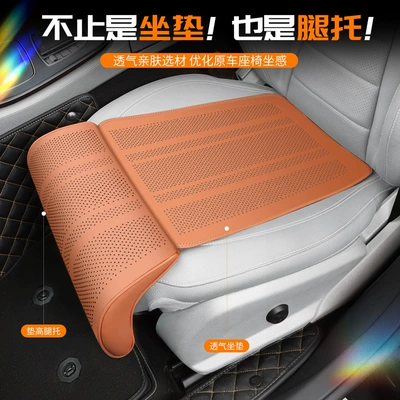 Leg Rest Cushion, Extended Seat — Seat cushion, seat cover