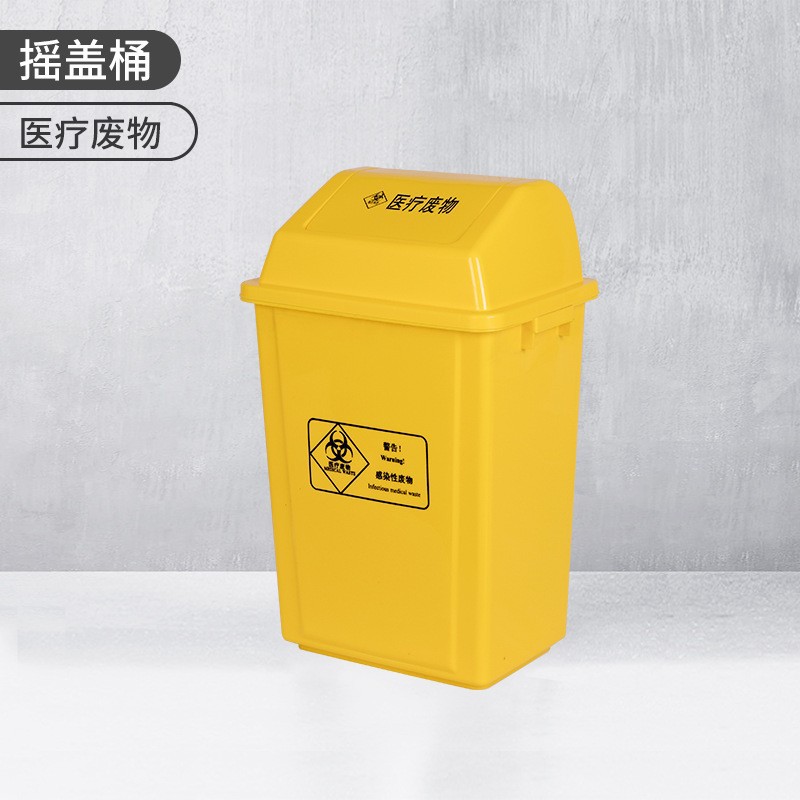 Cubo de basura de plástico grueso de 40L, con tapa oscilante, para interior/exterior, clasificación de residuos en cocina