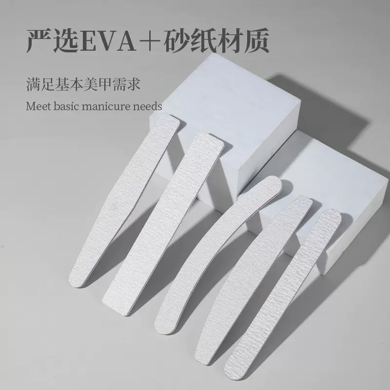 灰砂指甲锉双面搓条美甲饰品美甲甲片指甲打磨条抛光条美甲搓条