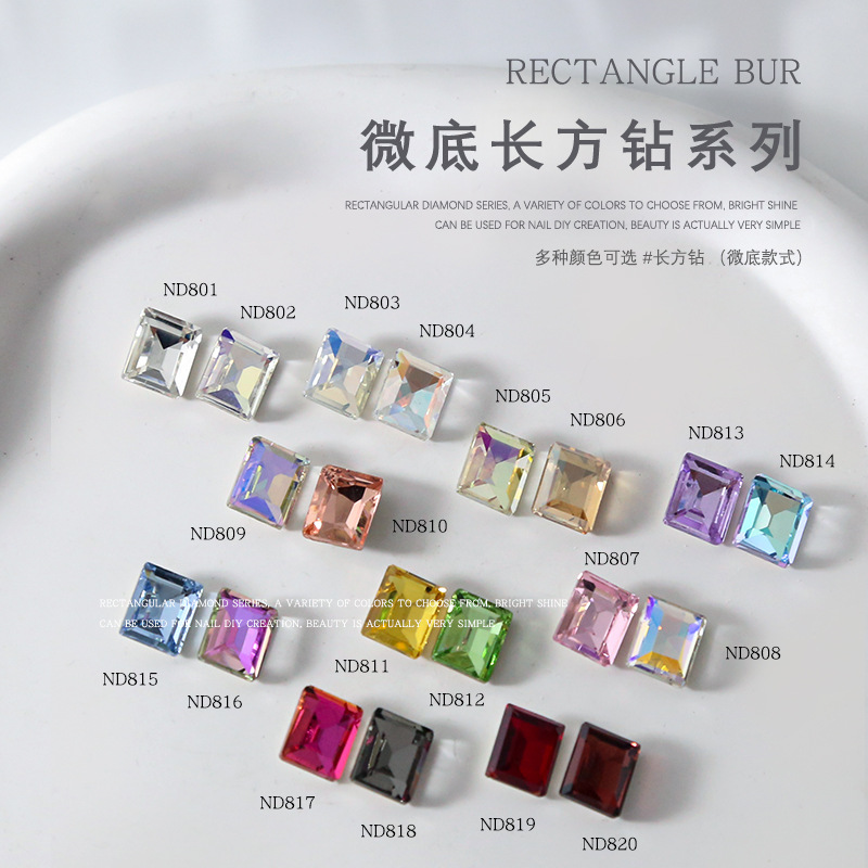 10 piezas de arte de uñas diamante rectangular de ángulo recto diamante cuadrado azúcar diamante micro punta Fondo diamante pila diamante luz de la luna color decoraciones de uñas
