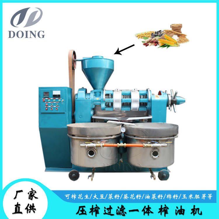 Guorui YZYX130WZ-type peanut rapeseed automatic temperature control Filter Press all-in-one machine production and processing low energy consumption