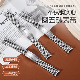 表带;手链;其他表配件