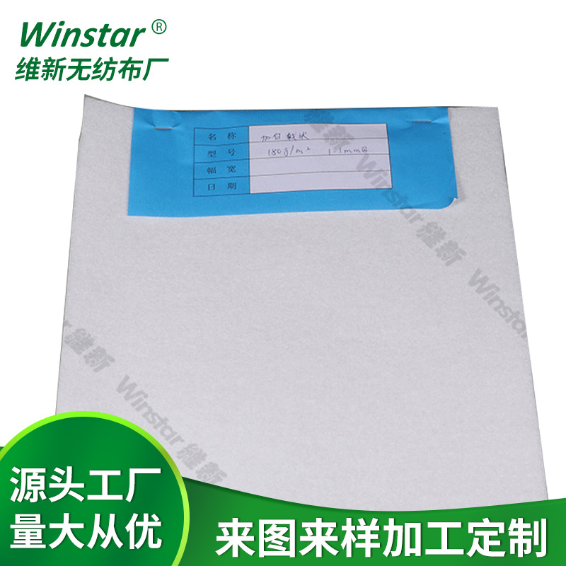 厂家供应批发家居空气过滤棉白色涤纶纤维出校防尘防水针刺过滤棉