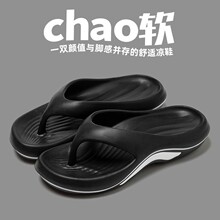 人字拖鞋女外穿时尚EVA海边穿搭沙滩女跨境代发夹脚男士拖鞋批发