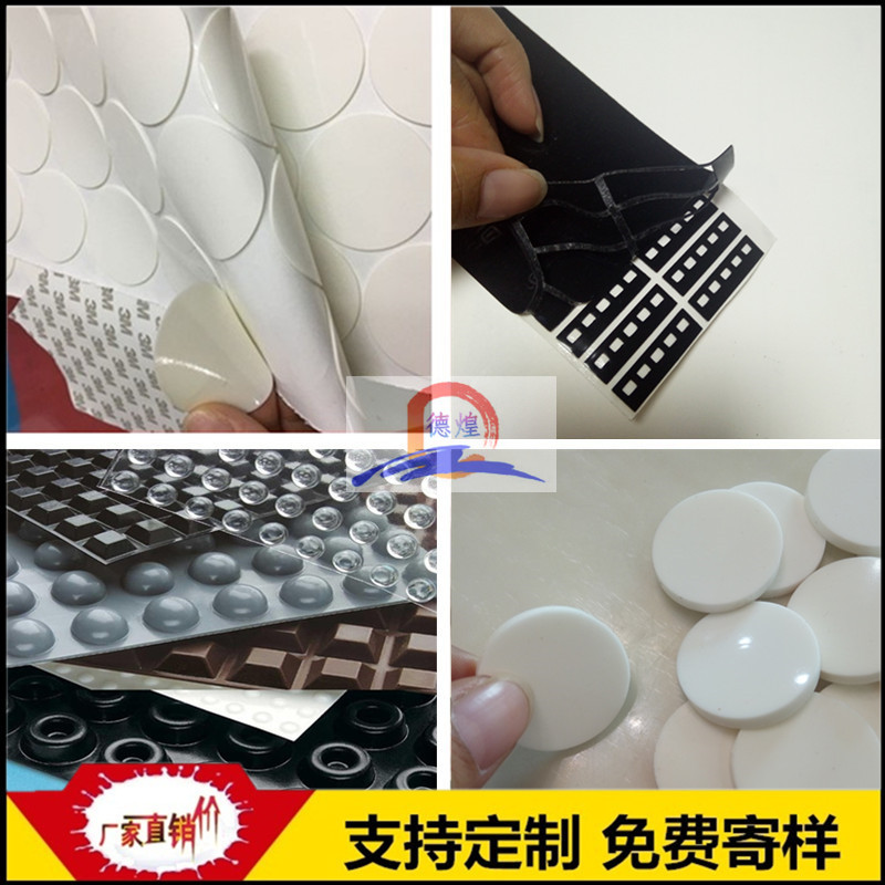 硅胶垫片 白色防水胶垫 橡胶脚垫 自粘硅胶防滑垫 橡胶垫圈