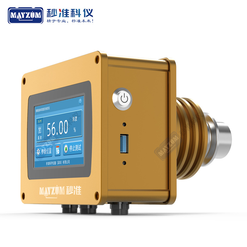 在线过氧化氢含量实时监控仪RS485信号输出 双氧水浓度检测测试仪