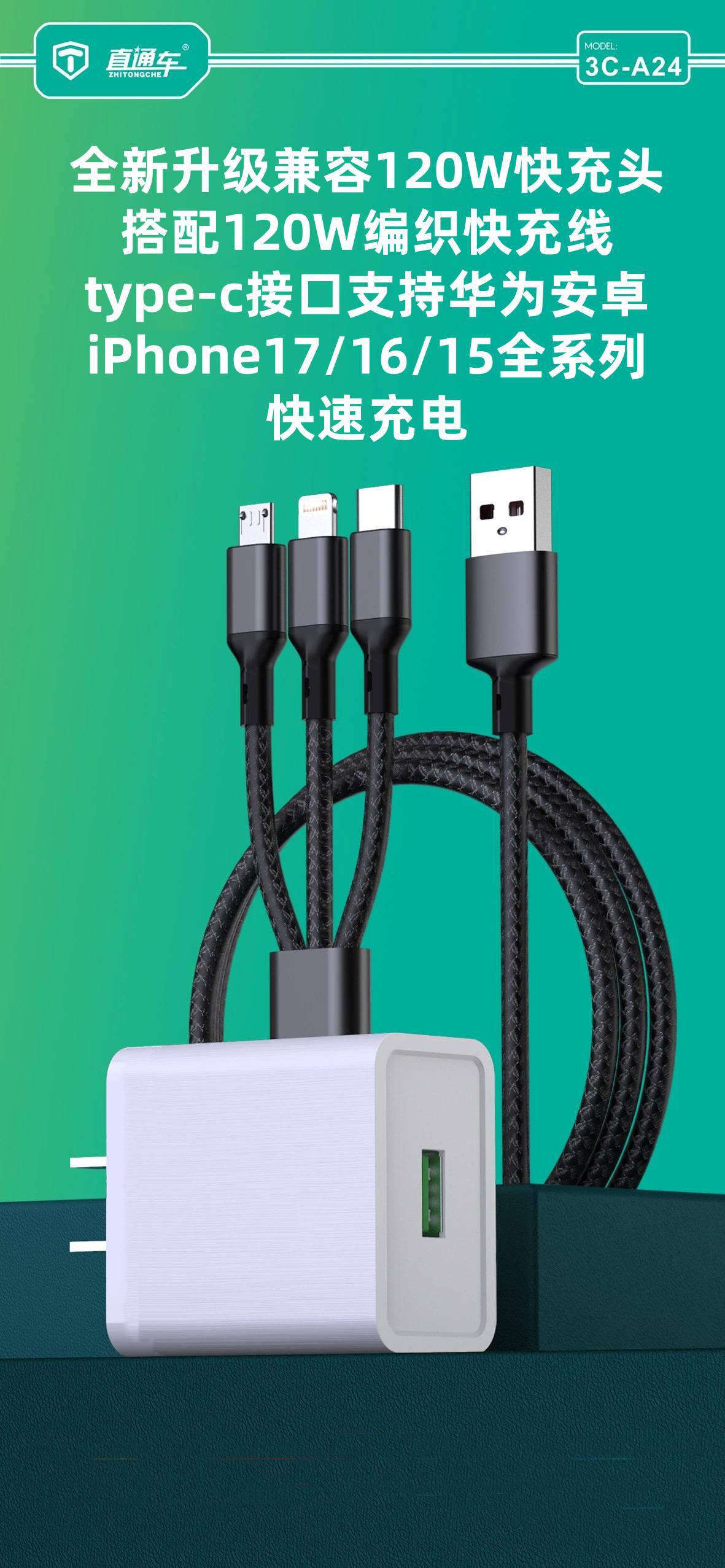 120W Üçlü Veri Kablosu ve Hızlı Şarj Başlığı Seti Apple Android Huawei Telefon Uyumlu Hediye Toptan Satış