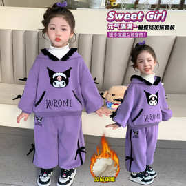 女童冬季加绒套装2025新款儿童洋气卡通蝴蝶结连帽卫衣休闲两件套