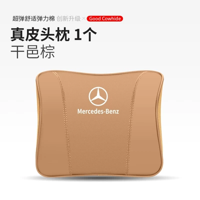Headrest: Headrest Seat Lumbar Comfort Neck - mercedes-benz-exclusive-leather-headrest-cognac-brown-1-piece