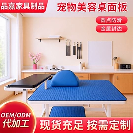 木板材;美容台;其他健身器材