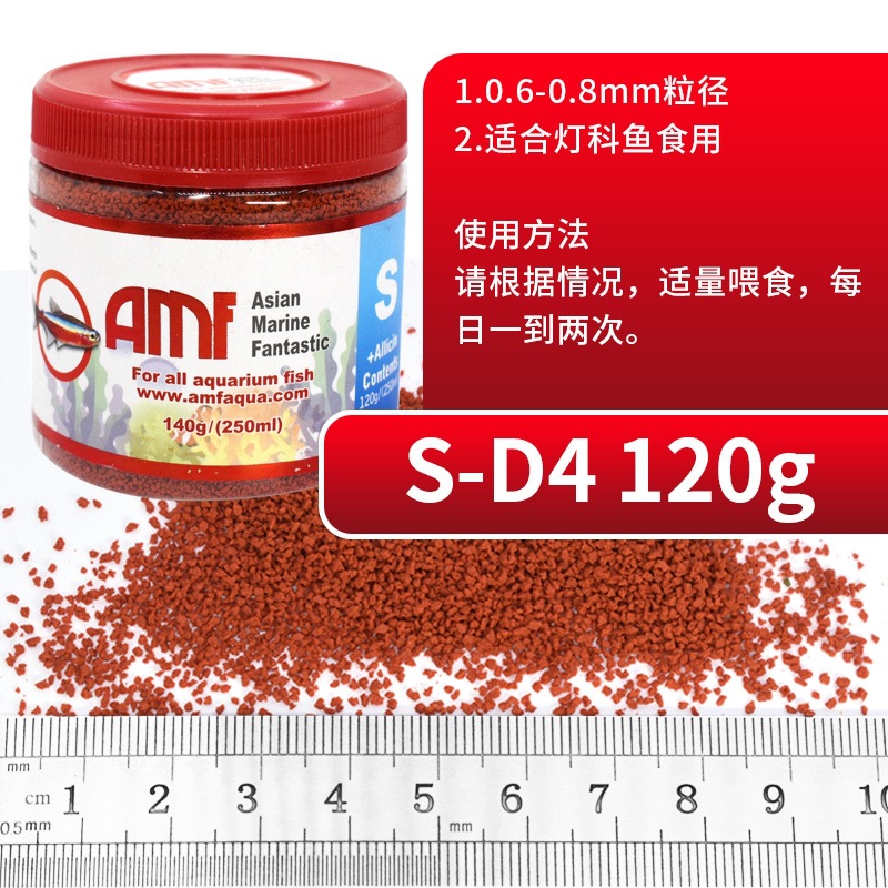 D4 alimento de ajo de pescado ligero de agua dulce 120g