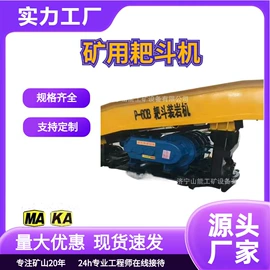 矿山施工设备;其他救生器材;钻采设备