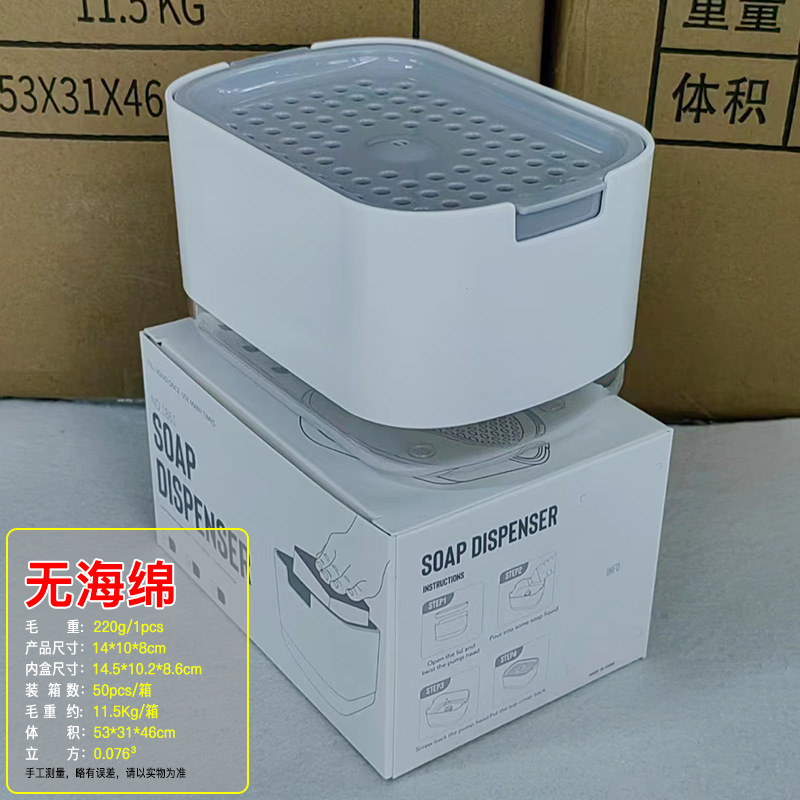 Cocina mejorada manual prensa caja de jabón Acero inoxidable trapo rack dispensador de detergente caja de jabón de escritorio