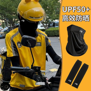 Takeaway Rider Sun Protection Mask for Men, New Anti-Uv Summer Ice Silk Ear-Hanging Face Covering Thin Breathable Mask for Women