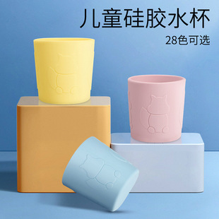 Children's Silicone Water Cup Without Lid Baby Learning Water Cup Baby Water Cup Squirrel Water Cup Factory Wholesale