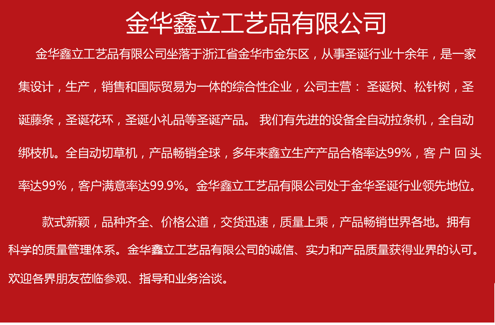 新厂房-鑫立车间1600像素_04.jpg