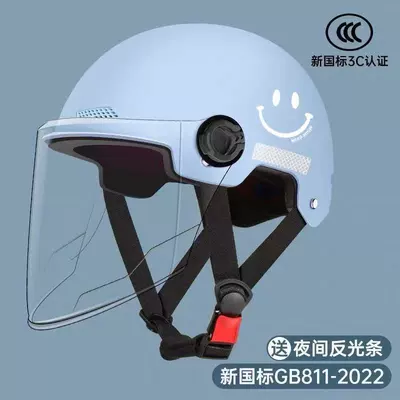 safety helmet, lightweight half helmet, direct: Motosiklet kaskı (dəbilqə) - class-a-new-national-standard-high-definition-long-mirror-space-blue