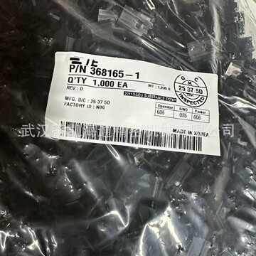 武汉TE汽车接器TE 368165-1汽车端子 原装正品 现货供应-阿里巴巴