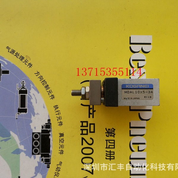代理KOGANEI小金井MDAL10*5-3A MDAL10x5-3A  MDAL10*5  MDAL10x5