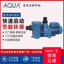 AQUA�ۿ�Ӿ���^�V�O��ABSˮ��С����ѭ�h���ۙC�坍��ˮ�C������