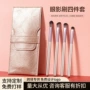 沧州便携眼部葡萄眼影刷