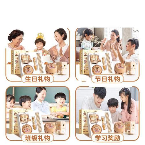 Taishi Pudu Electric Stationery Gift Box Cute Study Supplies Big Gift June 1st Children's Day Gift