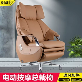 大班椅;办公椅;电竞椅