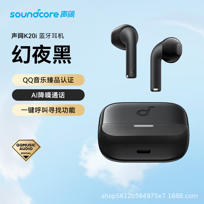 SoundCore K20i 強力なバッテリー寿命のセミインイヤー Bluetooth ヘッドセットは快適で安定しており、高速接続と低遅延を備えています|undefined