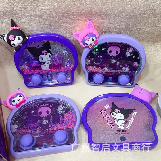 New creative magic bead modeling game water machine ocean beads ball with light water machine ferrule luminous water machine prizes