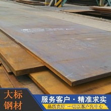 大標直發Q355D鋼板Q355D低合金鋼板卷 鋼廠直發 原廠質保書