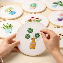 手工刺绣diy材料工具初学新手幼儿布艺简单立体制作学校自绣礼物