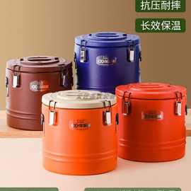 保温桶商用大容量摆摊凉粉饭汤桶奶茶豆浆小型不锈钢保温桶冷藏桶