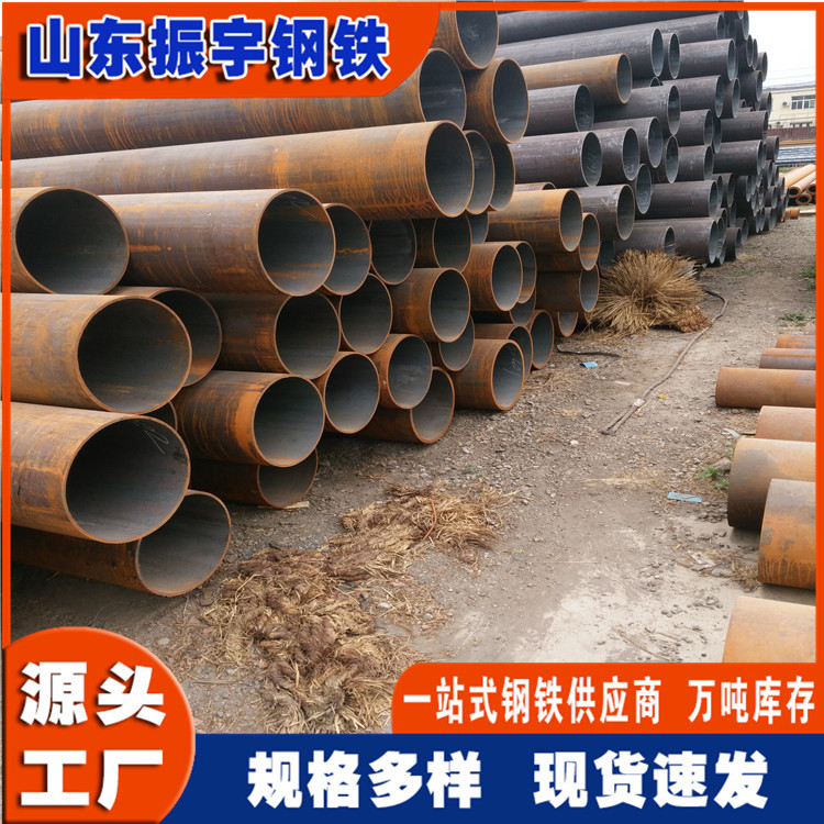 现货切割16mn厚壁无缝管508*20大口径水电站钢管Q355B合金钢管