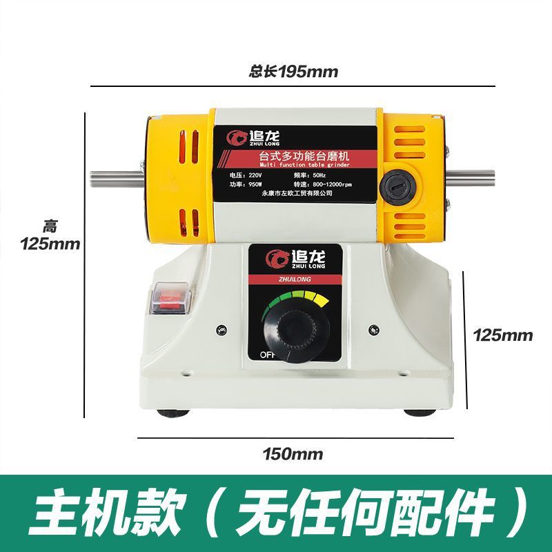 多功能台磨机小型玉石翡翠木工打磨机雕刻机切割抛光机打孔机电磨